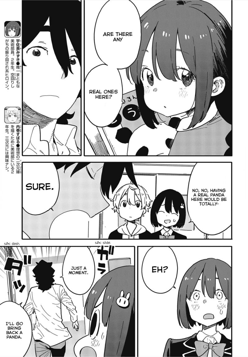 Kono Bijutsubu Ni Wa Mondai Ga Aru Chapter 107 Page 7
