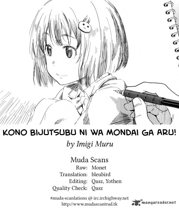 Kono Bijutsubu Ni Wa Mondai Ga Aru Chapter 14 Page 11