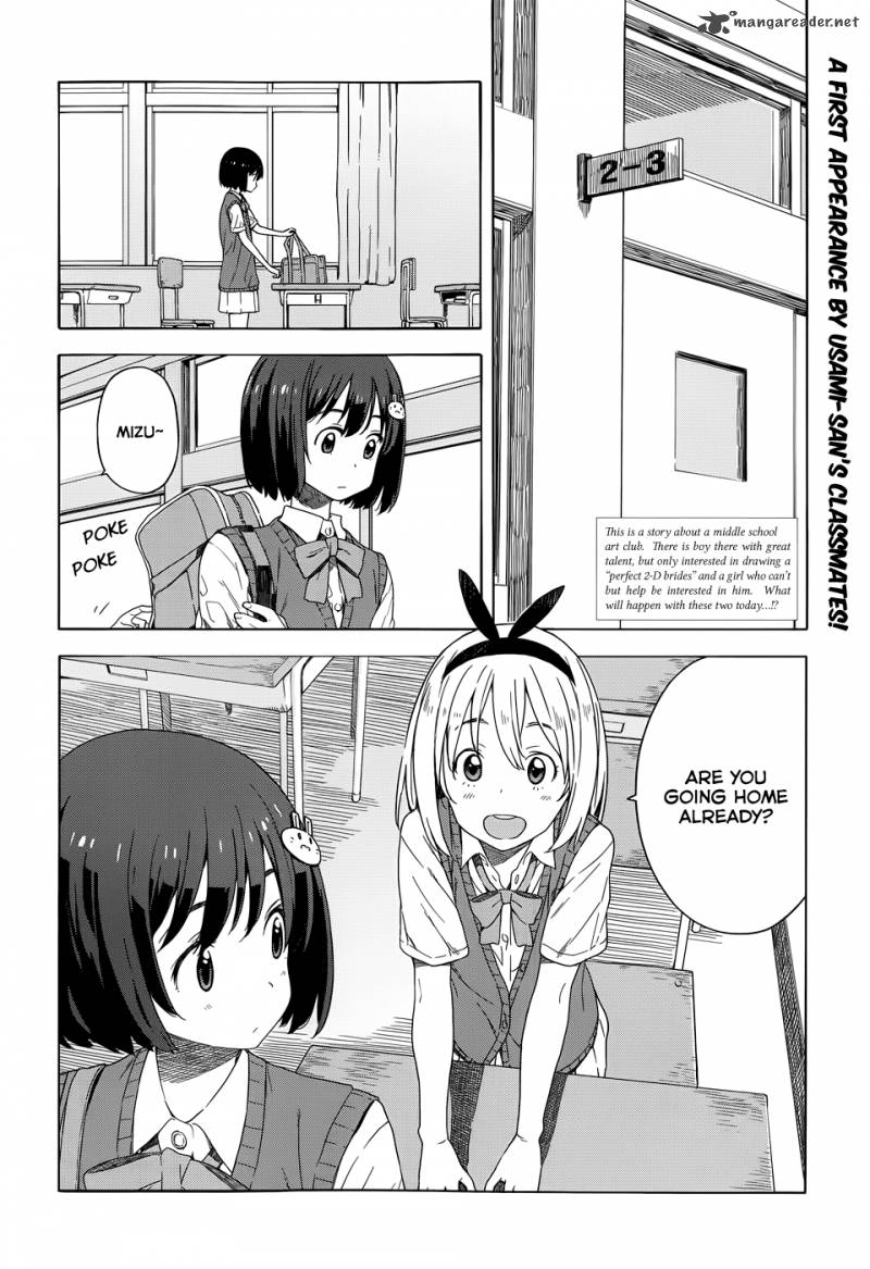 Kono Bijutsubu Ni Wa Mondai Ga Aru Chapter 15 Page 2