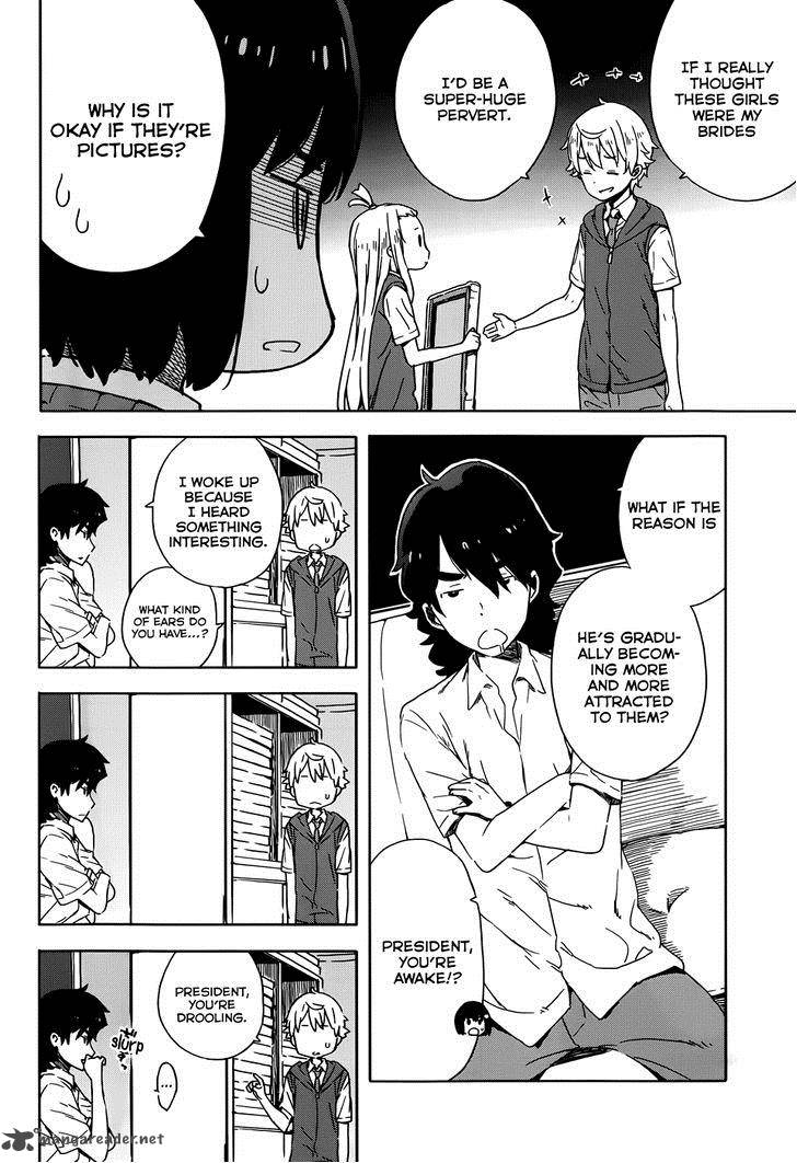 Kono Bijutsubu Ni Wa Mondai Ga Aru Chapter 16 Page 8