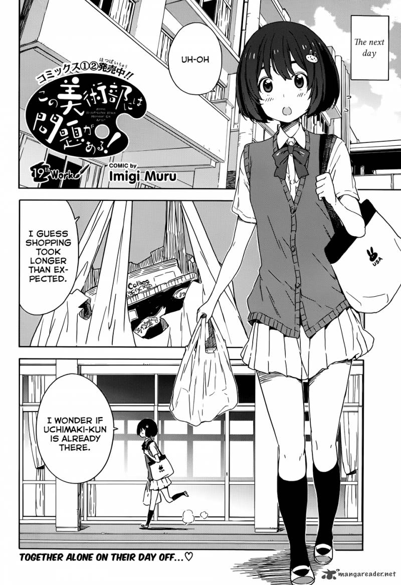 Kono Bijutsubu Ni Wa Mondai Ga Aru Chapter 19 Page 2