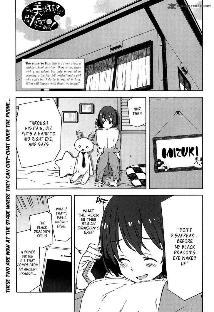 Kono Bijutsubu Ni Wa Mondai Ga Aru Chapter 20 Page 1