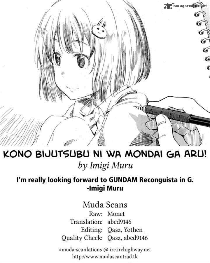 Kono Bijutsubu Ni Wa Mondai Ga Aru Chapter 22 Page 25