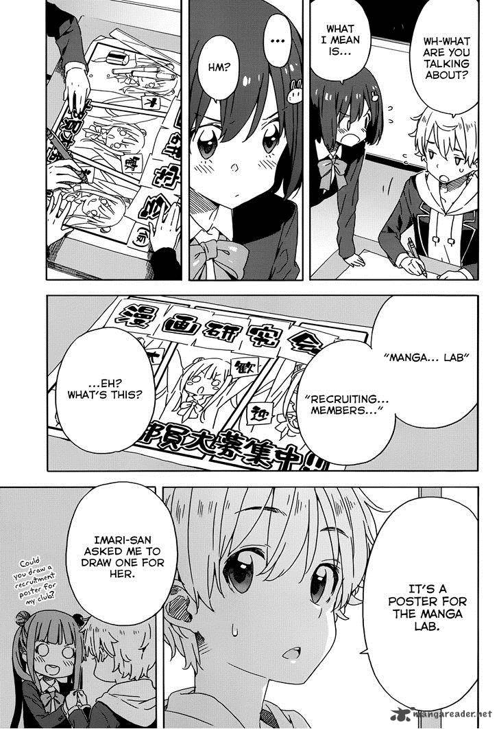 Kono Bijutsubu Ni Wa Mondai Ga Aru Chapter 23 Page 23