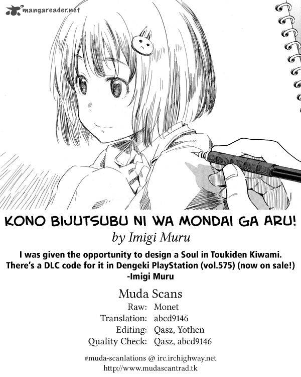 Kono Bijutsubu Ni Wa Mondai Ga Aru Chapter 23 Page 27