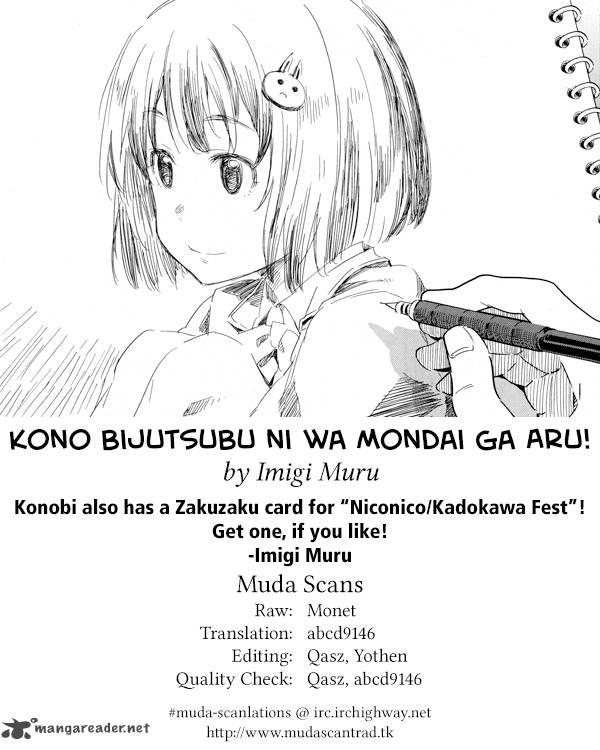 Kono Bijutsubu Ni Wa Mondai Ga Aru Chapter 24 Page 22
