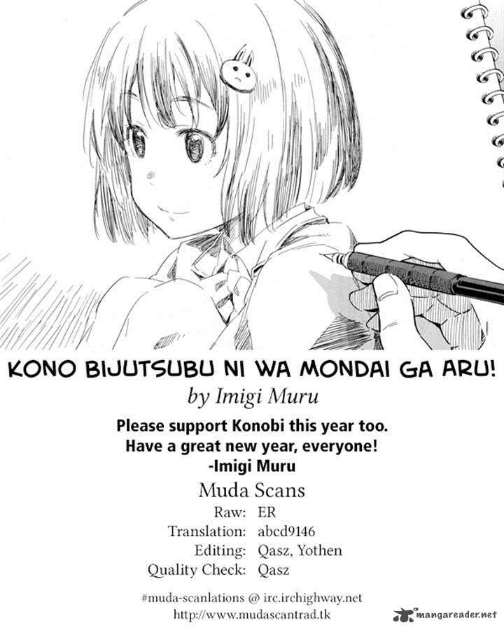 Kono Bijutsubu Ni Wa Mondai Ga Aru Chapter 26 Page 20
