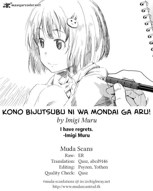 Kono Bijutsubu Ni Wa Mondai Ga Aru Chapter 33 Page 27