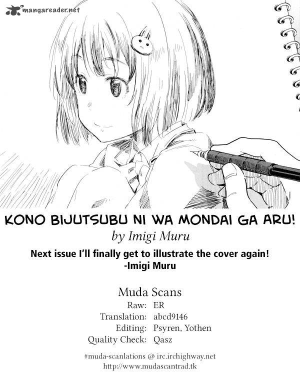 Kono Bijutsubu Ni Wa Mondai Ga Aru Chapter 34 Page 12