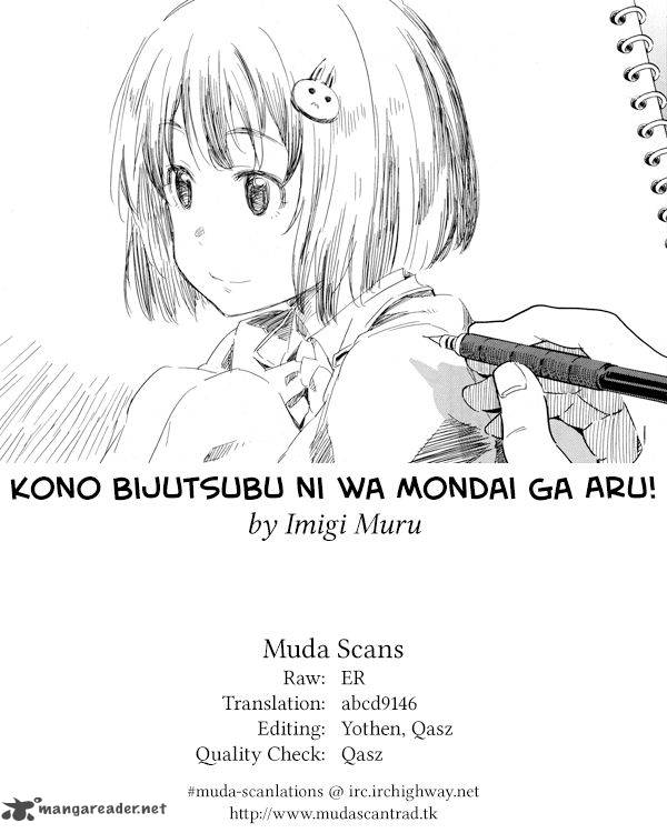 Kono Bijutsubu Ni Wa Mondai Ga Aru Chapter 35 Page 32