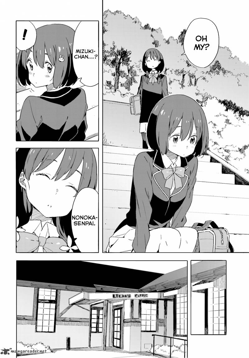 Kono Bijutsubu Ni Wa Mondai Ga Aru Chapter 40 Page 14
