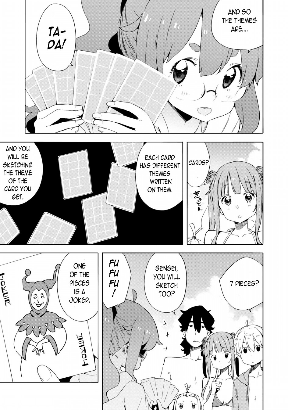 Kono Bijutsubu Ni Wa Mondai Ga Aru Chapter 45 Page 3