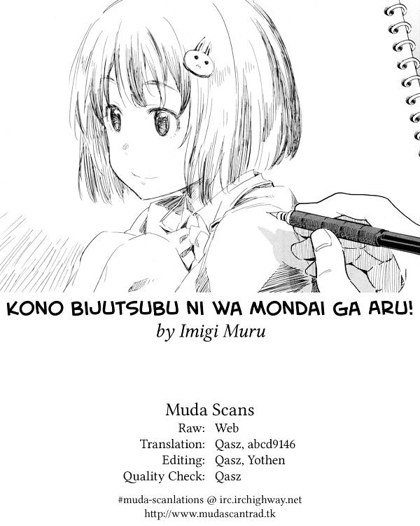 Kono Bijutsubu Ni Wa Mondai Ga Aru Chapter 47 Page 26