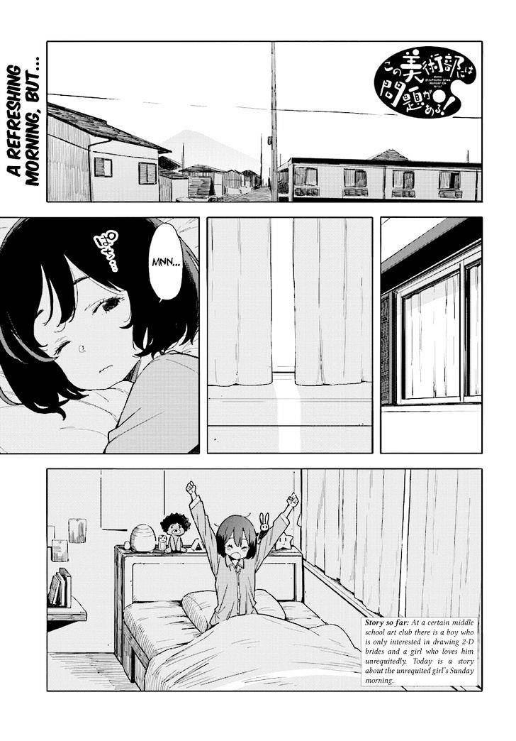 Kono Bijutsubu Ni Wa Mondai Ga Aru Chapter 55 Page 1