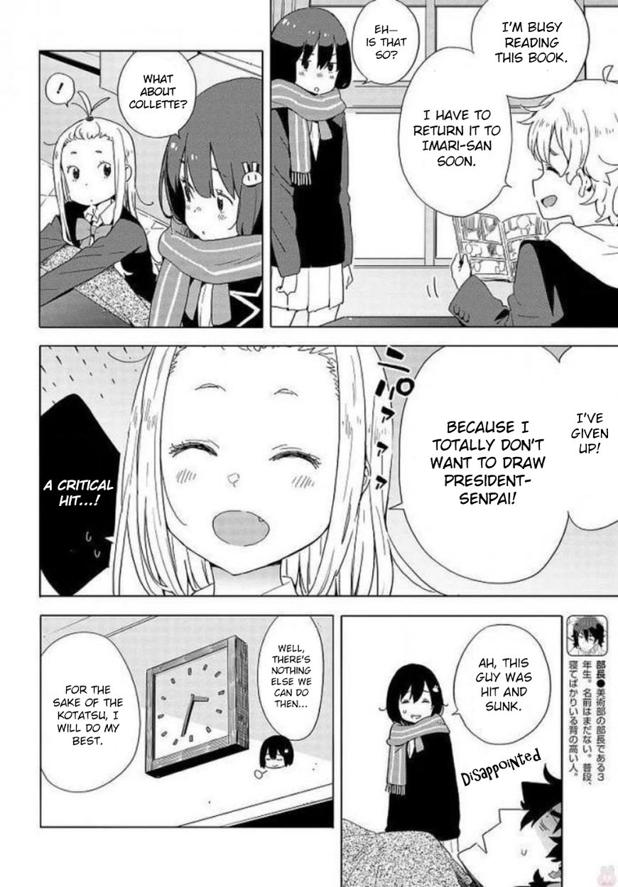 Kono Bijutsubu Ni Wa Mondai Ga Aru Chapter 62 Page 11