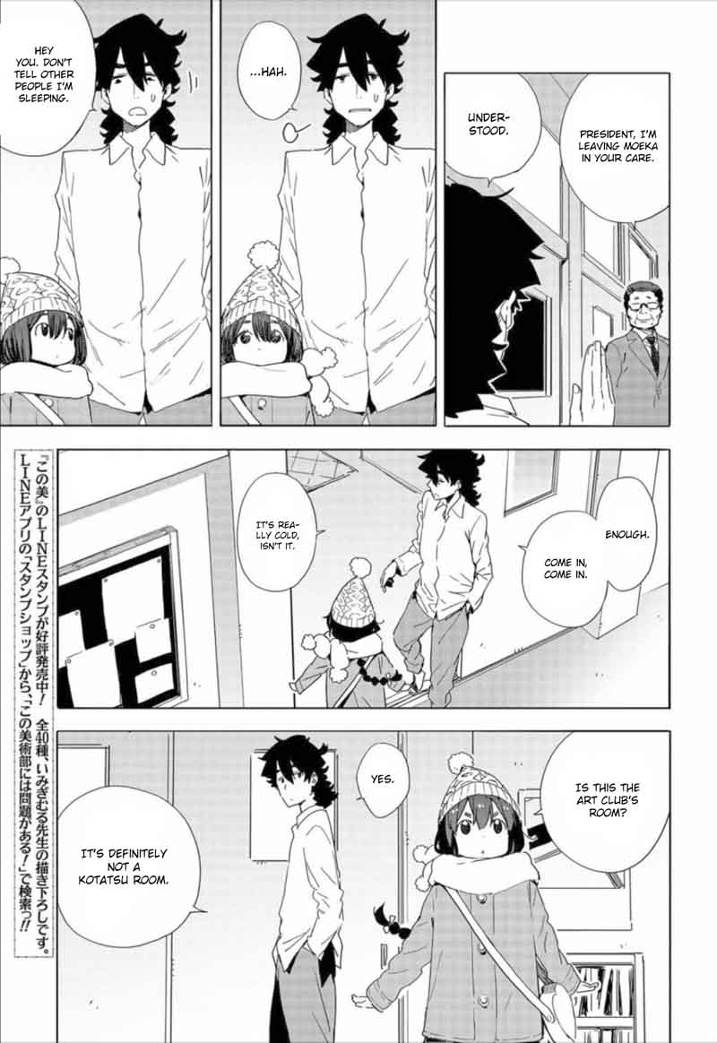 Kono Bijutsubu Ni Wa Mondai Ga Aru Chapter 63 Page 9