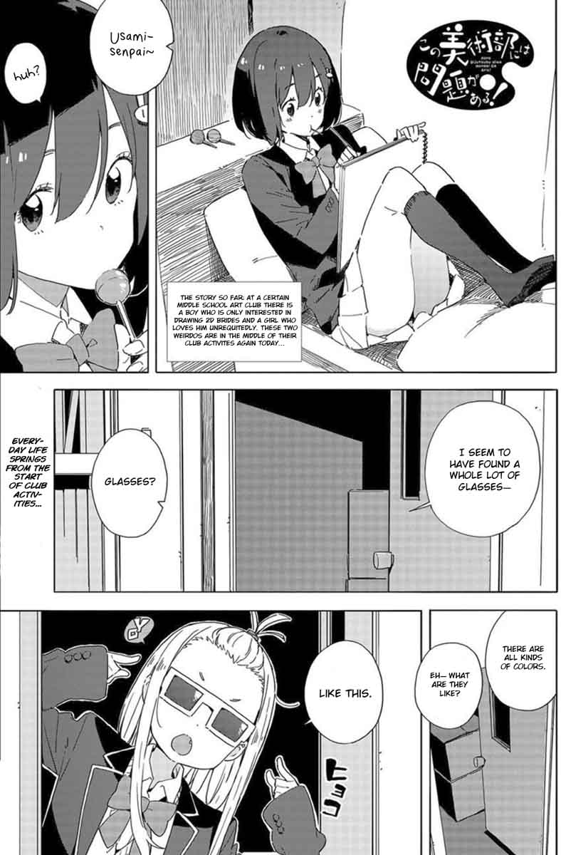 Get Wallpaper Read Kono Bijutsubu Ni Wa Mondai Ga Aru Chapter 65 Mangafreak For iPhone