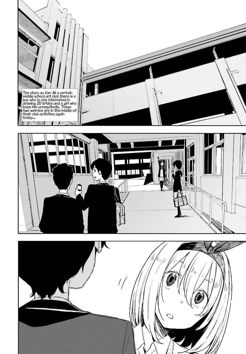 Kono Bijutsubu Ni Wa Mondai Ga Aru Chapter 67 Page 2