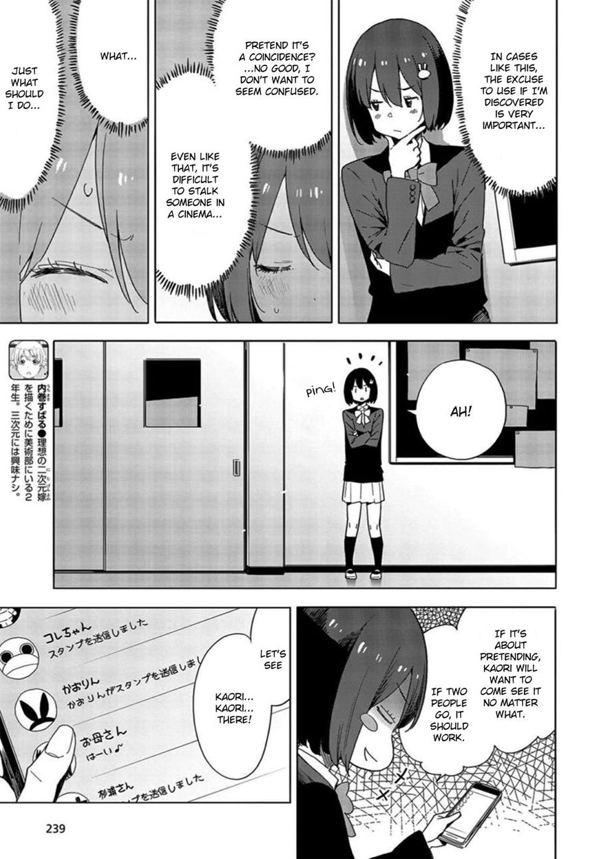 Kono Bijutsubu Ni Wa Mondai Ga Aru Chapter 69 Page 11