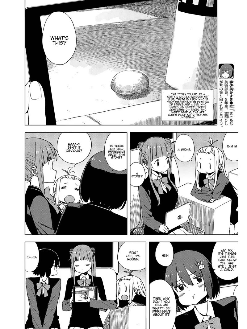 Kono Bijutsubu Ni Wa Mondai Ga Aru Chapter 73 Page 2