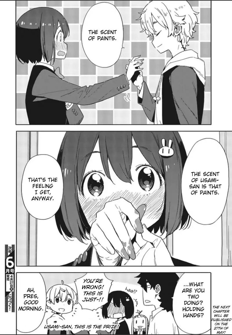 Kono Bijutsubu Ni Wa Mondai Ga Aru Chapter 75 Page 10