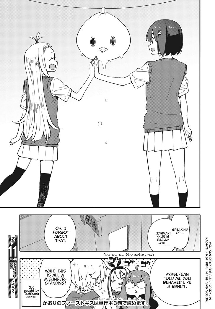 Get Wallpaper Read Kono Bijutsubu Ni Wa Mondai Ga Aru Chapter 79 Mangafreak HD