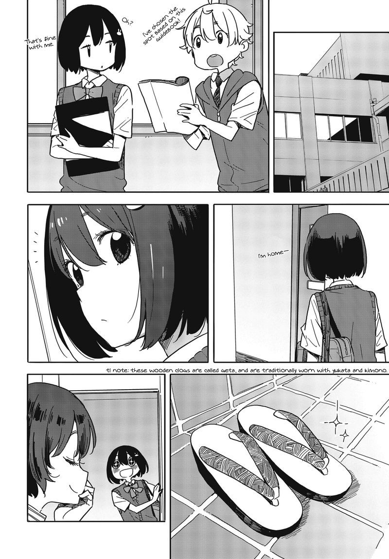 Kono Bijutsubu Ni Wa Mondai Ga Aru Chapter 80 Page 16