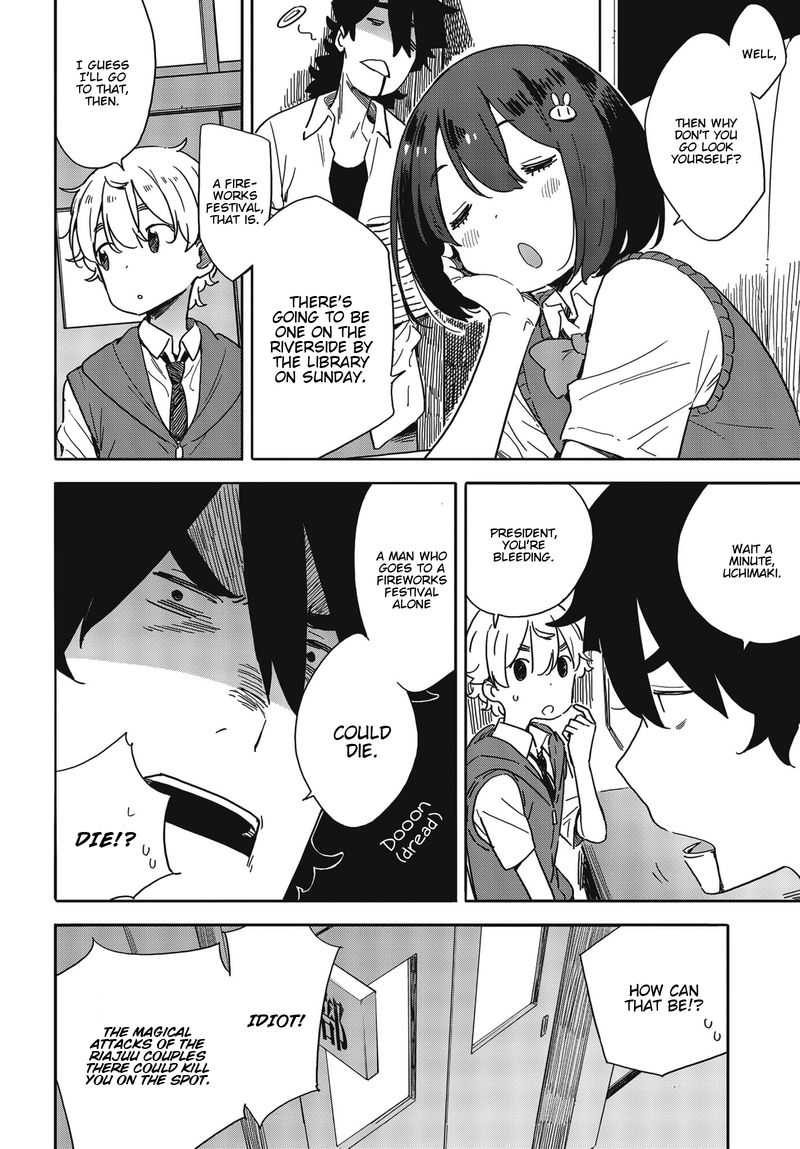 Kono Bijutsubu Ni Wa Mondai Ga Aru Chapter 80 Page 6