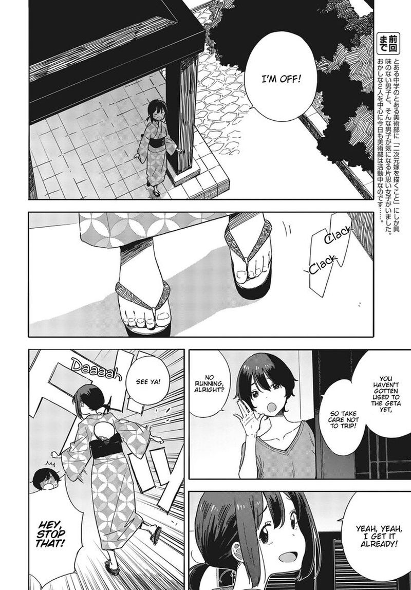 Kono Bijutsubu Ni Wa Mondai Ga Aru Chapter 81 Page 2