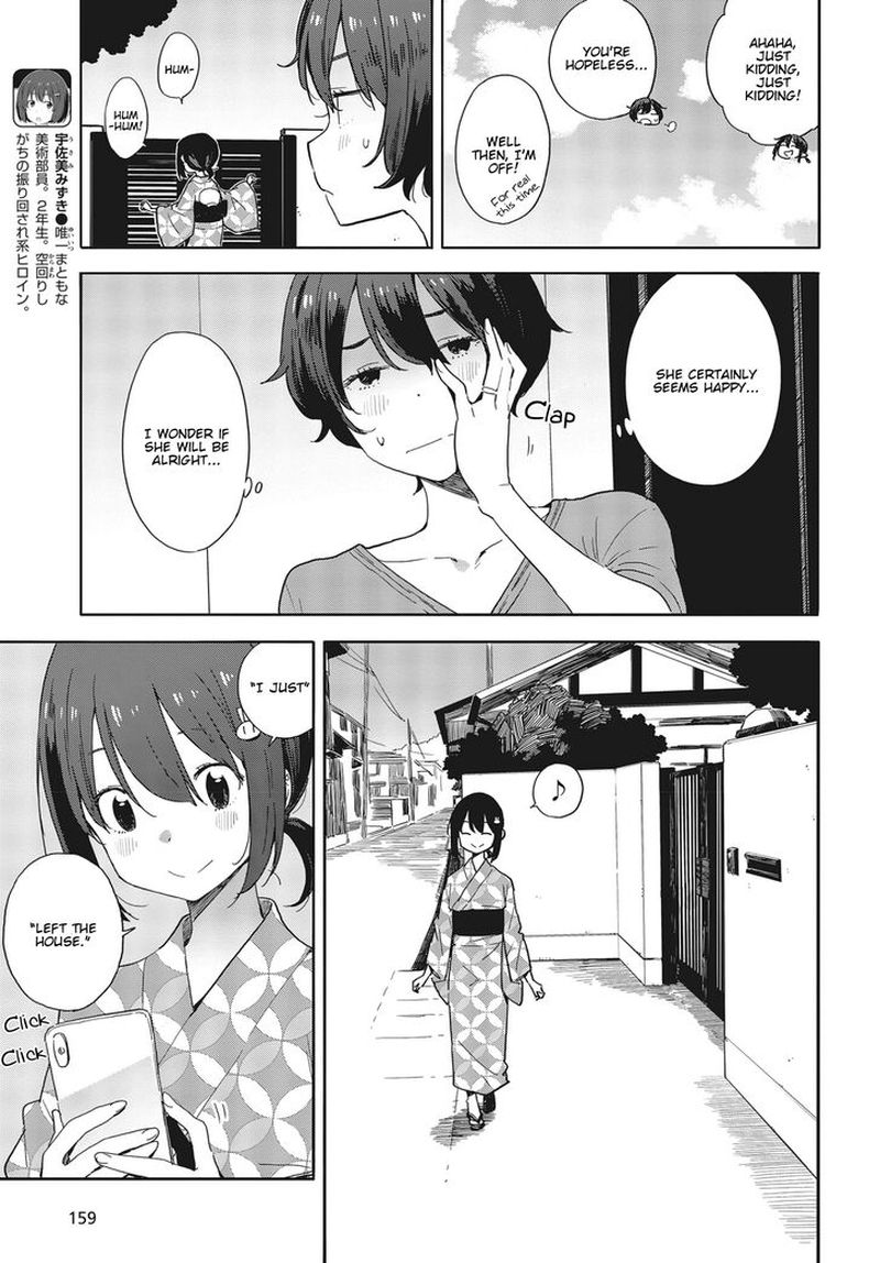 Kono Bijutsubu Ni Wa Mondai Ga Aru Chapter 81 Page 3