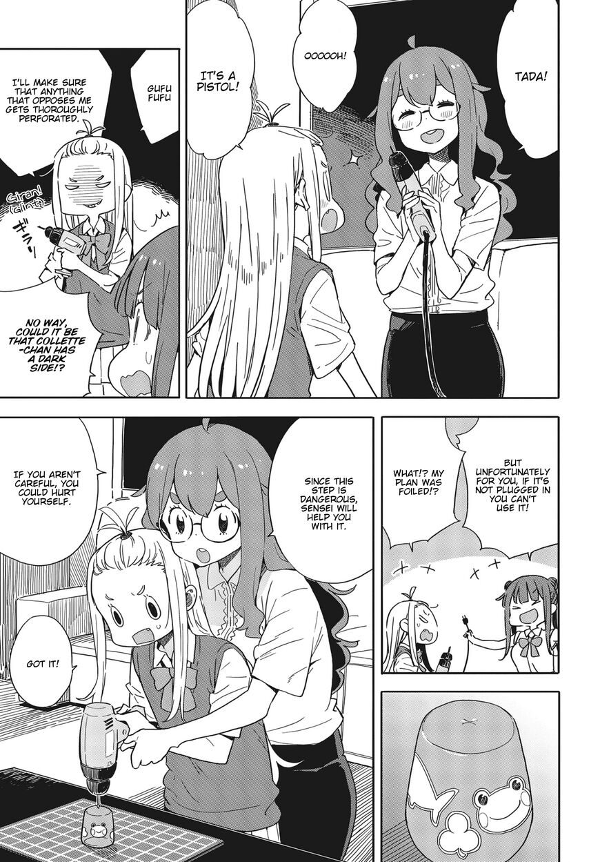 Kono Bijutsubu Ni Wa Mondai Ga Aru Chapter 82 Page 15