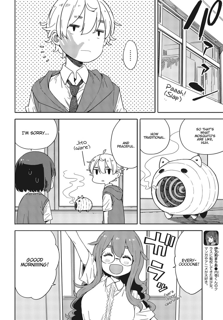 Kono Bijutsubu Ni Wa Mondai Ga Aru Chapter 82 Page 6