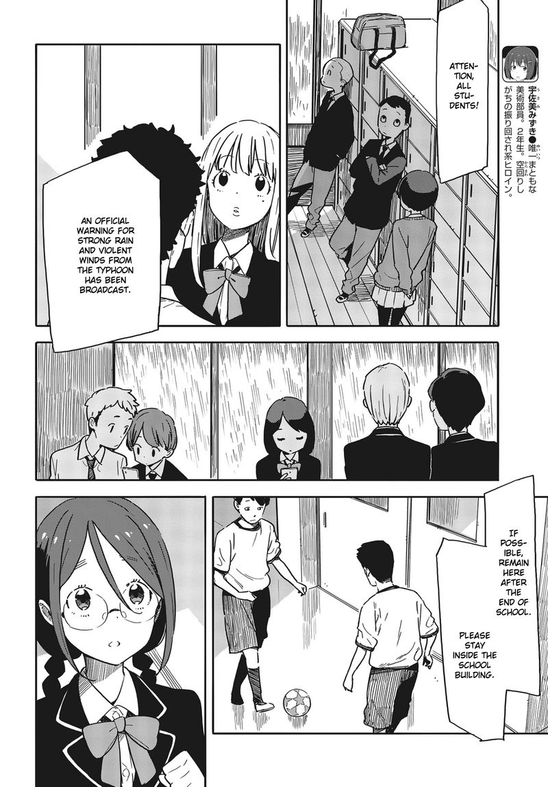 Kono Bijutsubu Ni Wa Mondai Ga Aru Chapter 88 Page 2