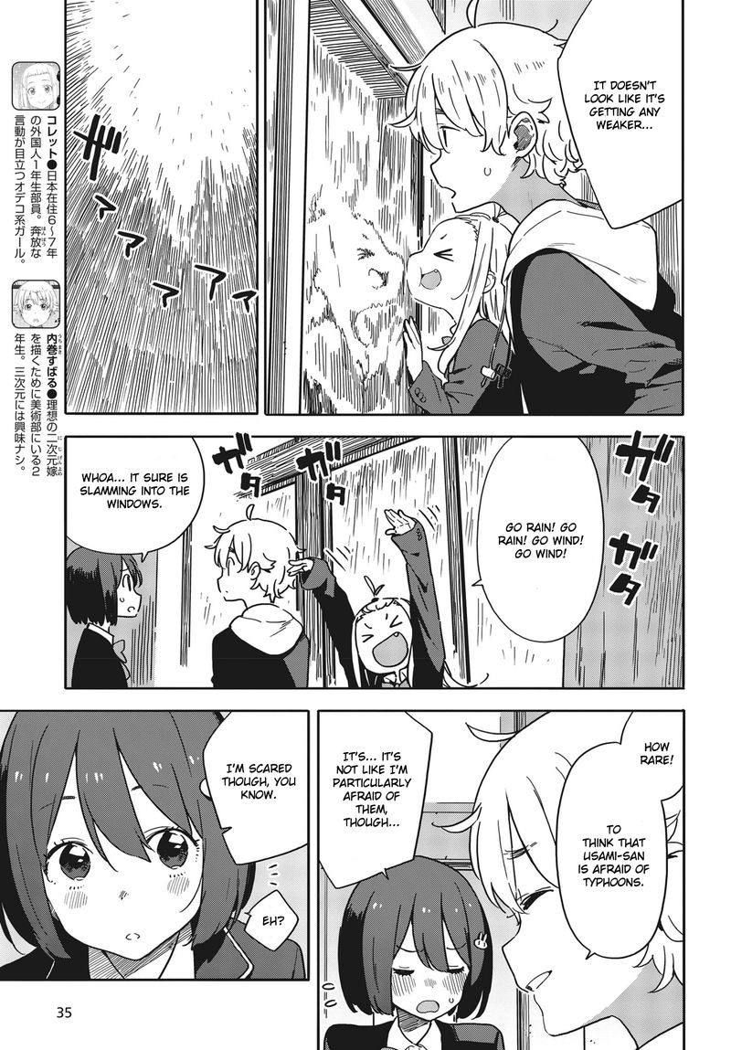 Kono Bijutsubu Ni Wa Mondai Ga Aru Chapter 88 Page 5
