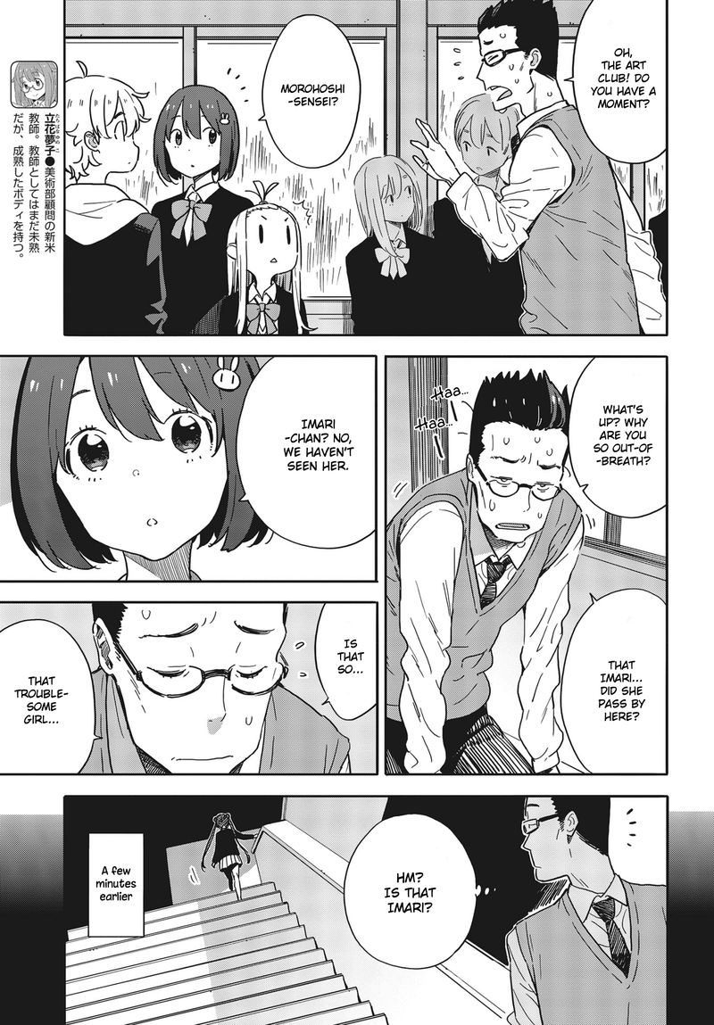Kono Bijutsubu Ni Wa Mondai Ga Aru Chapter 88 Page 9