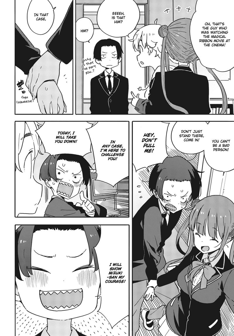 Kono Bijutsubu Ni Wa Mondai Ga Aru Chapter 89 Page 4