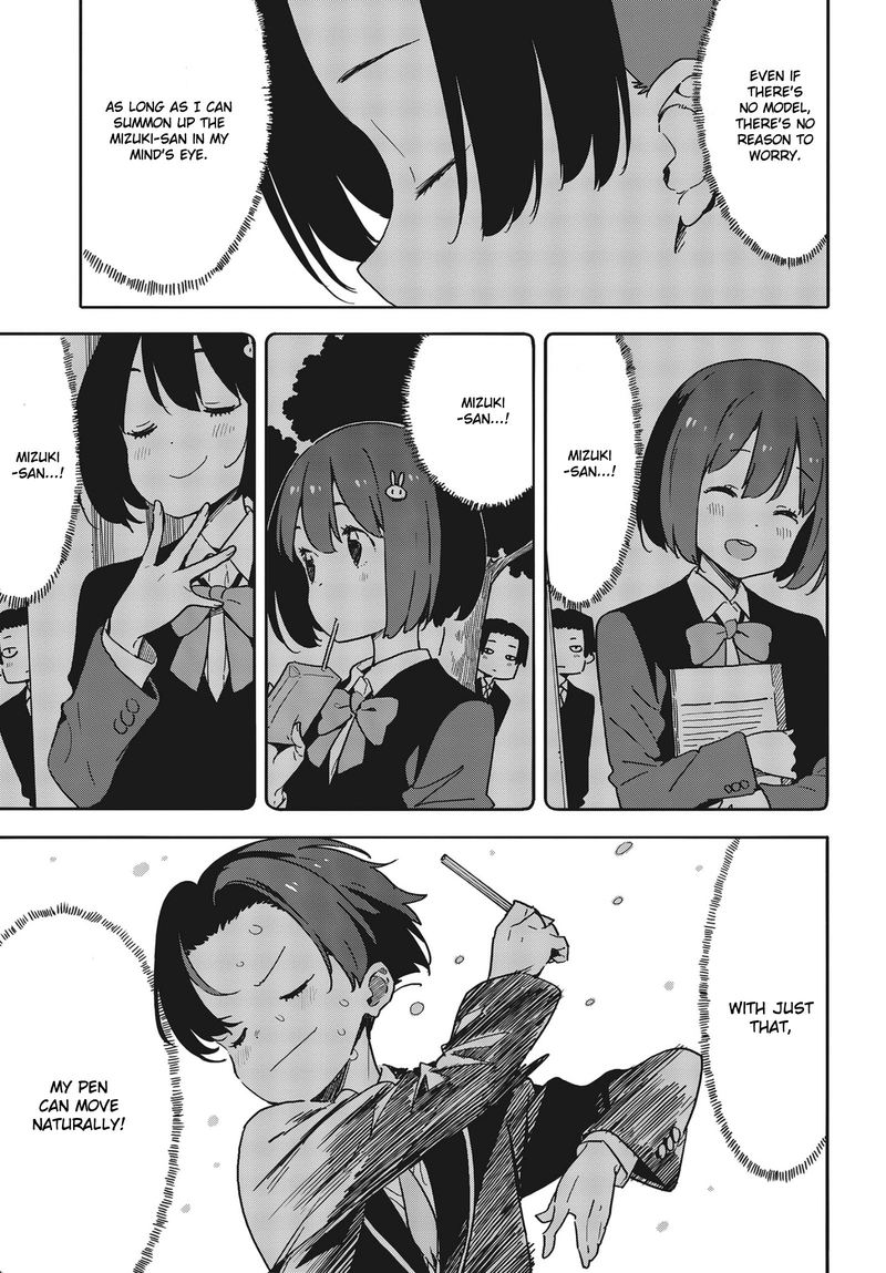 Kono Bijutsubu Ni Wa Mondai Ga Aru Chapter 89 Page 7