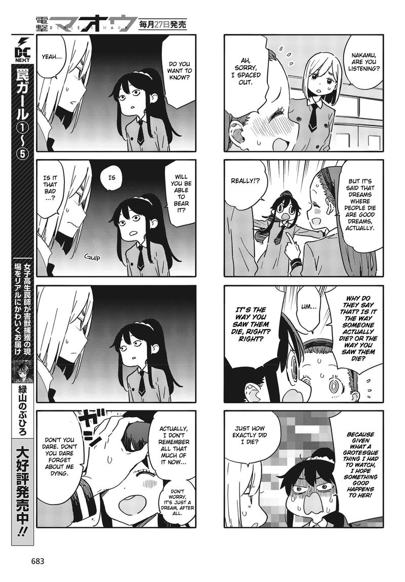 Kono Bijutsubu Ni Wa Mondai Ga Aru Chapter 90 Page 3