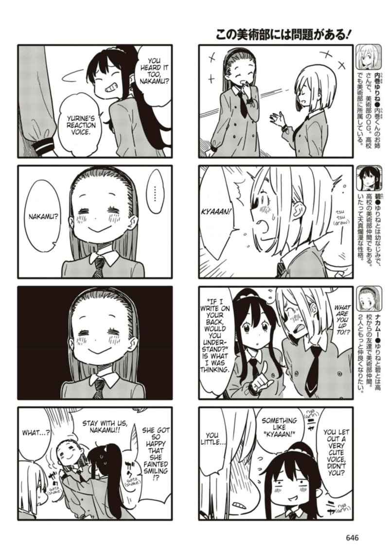 Kono Bijutsubu Ni Wa Mondai Ga Aru Chapter 99 Page 2