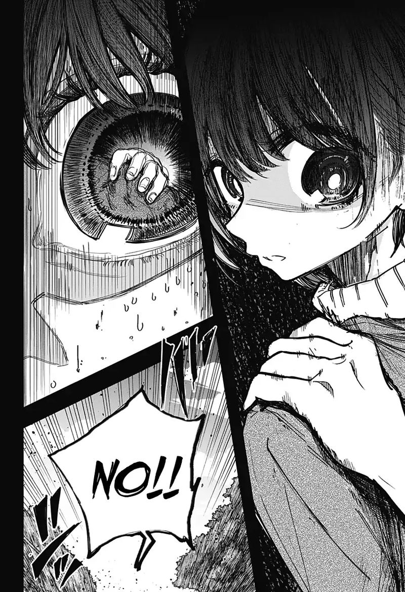 Kono Koi Wa Kore Ijou Kirei Ni Naranai Chapter 1 Page 15