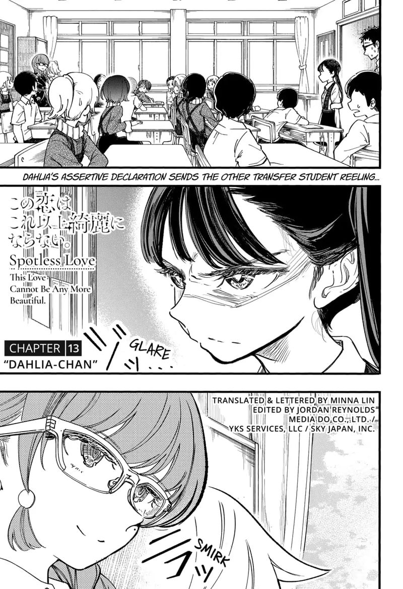 Kono Koi Wa Kore Ijou Kirei Ni Naranai Chapter 13 Page 1