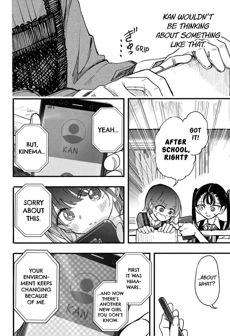 Kono Koi Wa Kore Ijou Kirei Ni Naranai Chapter 13 Page 16