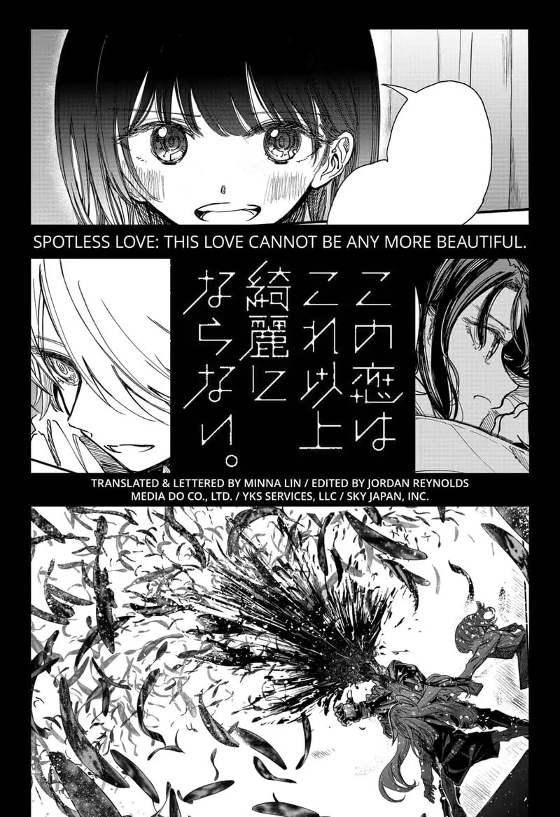 Kono Koi Wa Kore Ijou Kirei Ni Naranai Chapter 13 Page 21
