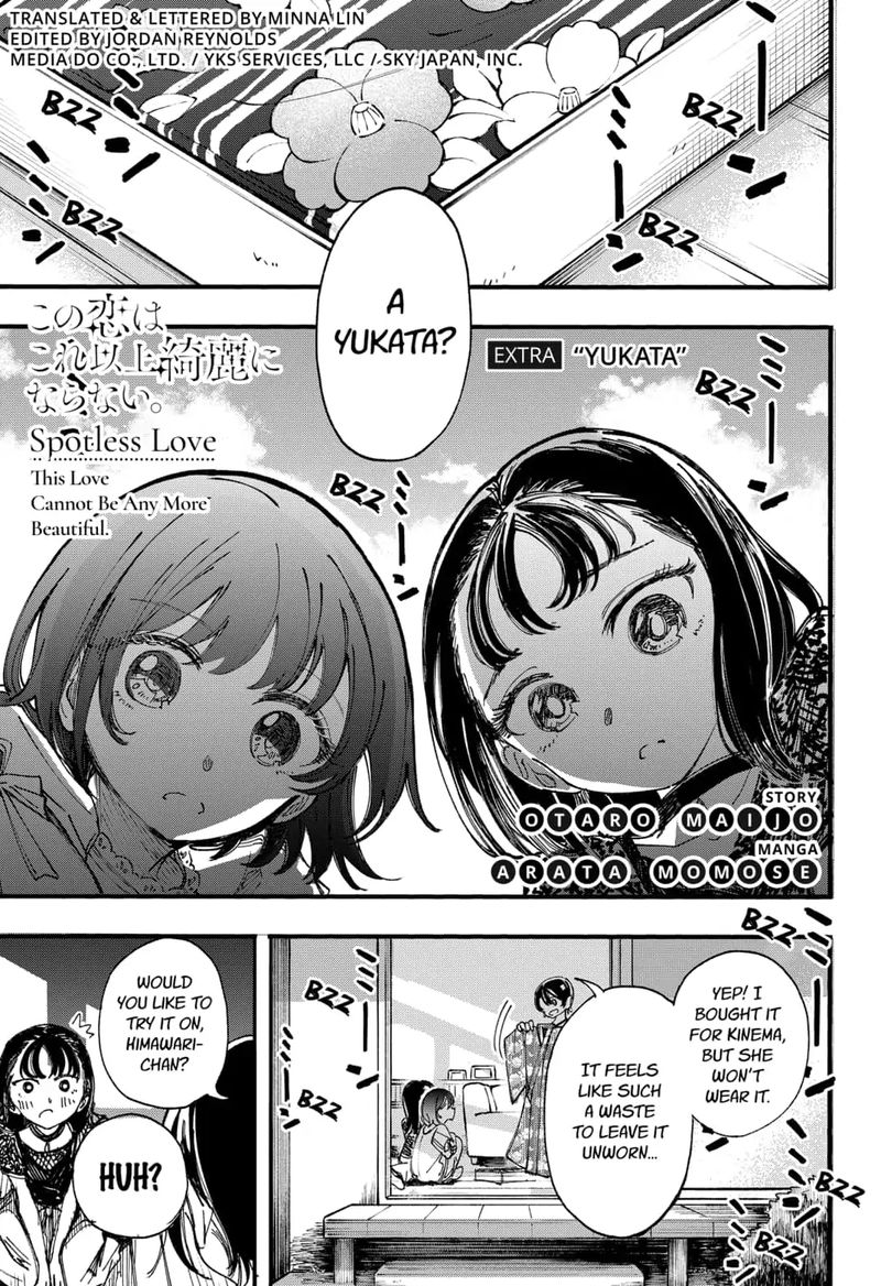 Kono Koi Wa Kore Ijou Kirei Ni Naranai Chapter 14 Page 21