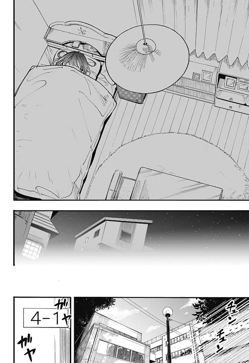 Kono Koi Wa Kore Ijou Kirei Ni Naranai Chapter 2 Page 35