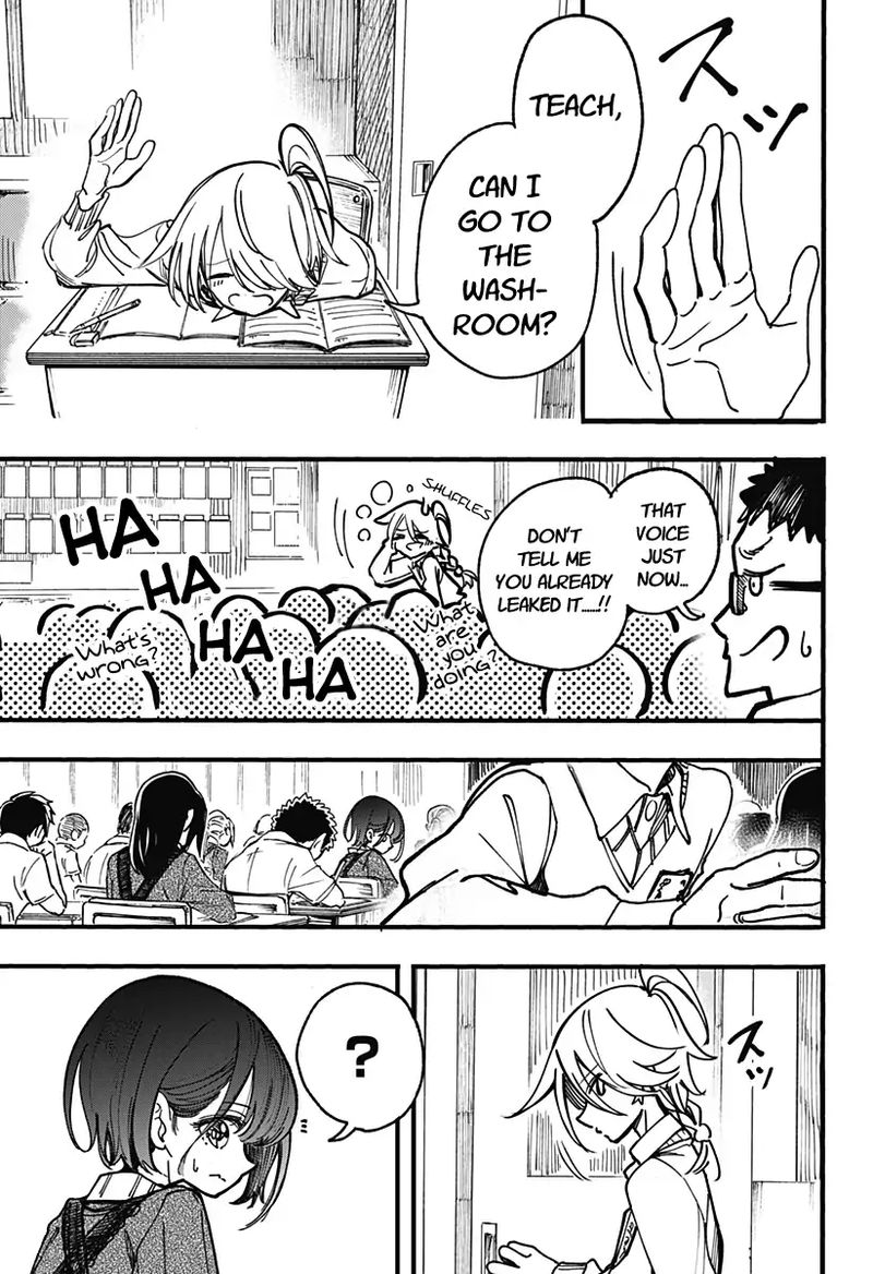 Kono Koi Wa Kore Ijou Kirei Ni Naranai Chapter 3 Page 13