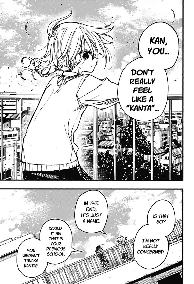 Kono Koi Wa Kore Ijou Kirei Ni Naranai Chapter 3 Page 7