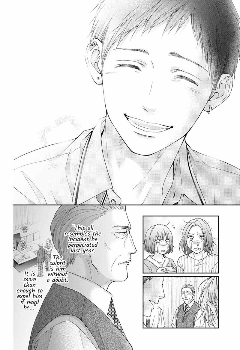 Kono Oto Tomare Chapter 108 Page 22