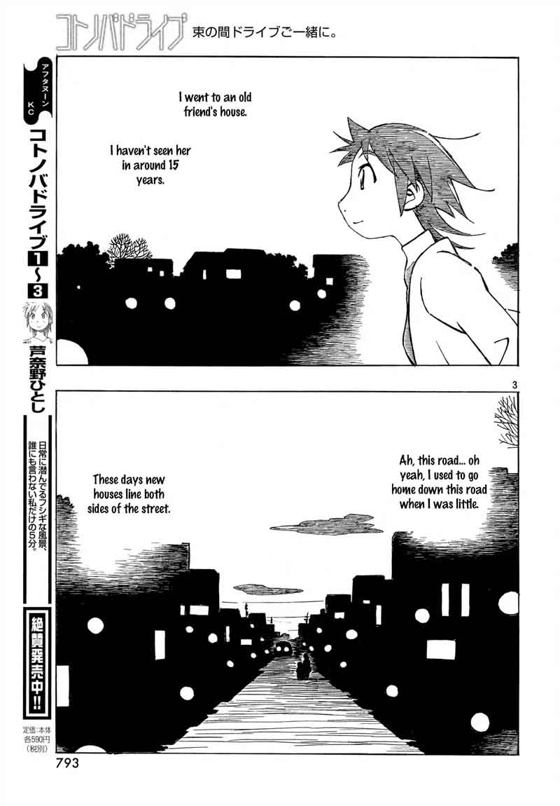 Read Kotonoba Drive Chapter 33 Mangafreak