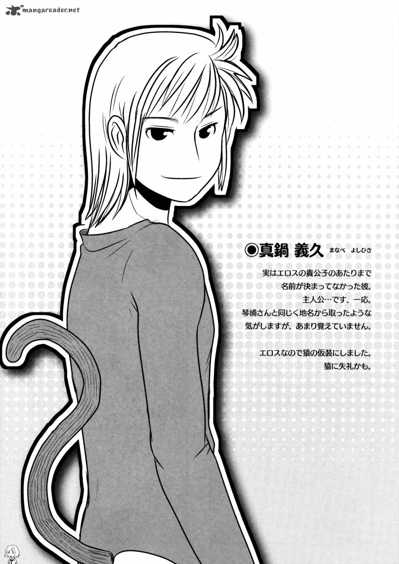 Read Kotoura San Chapter 2 Mangafreak